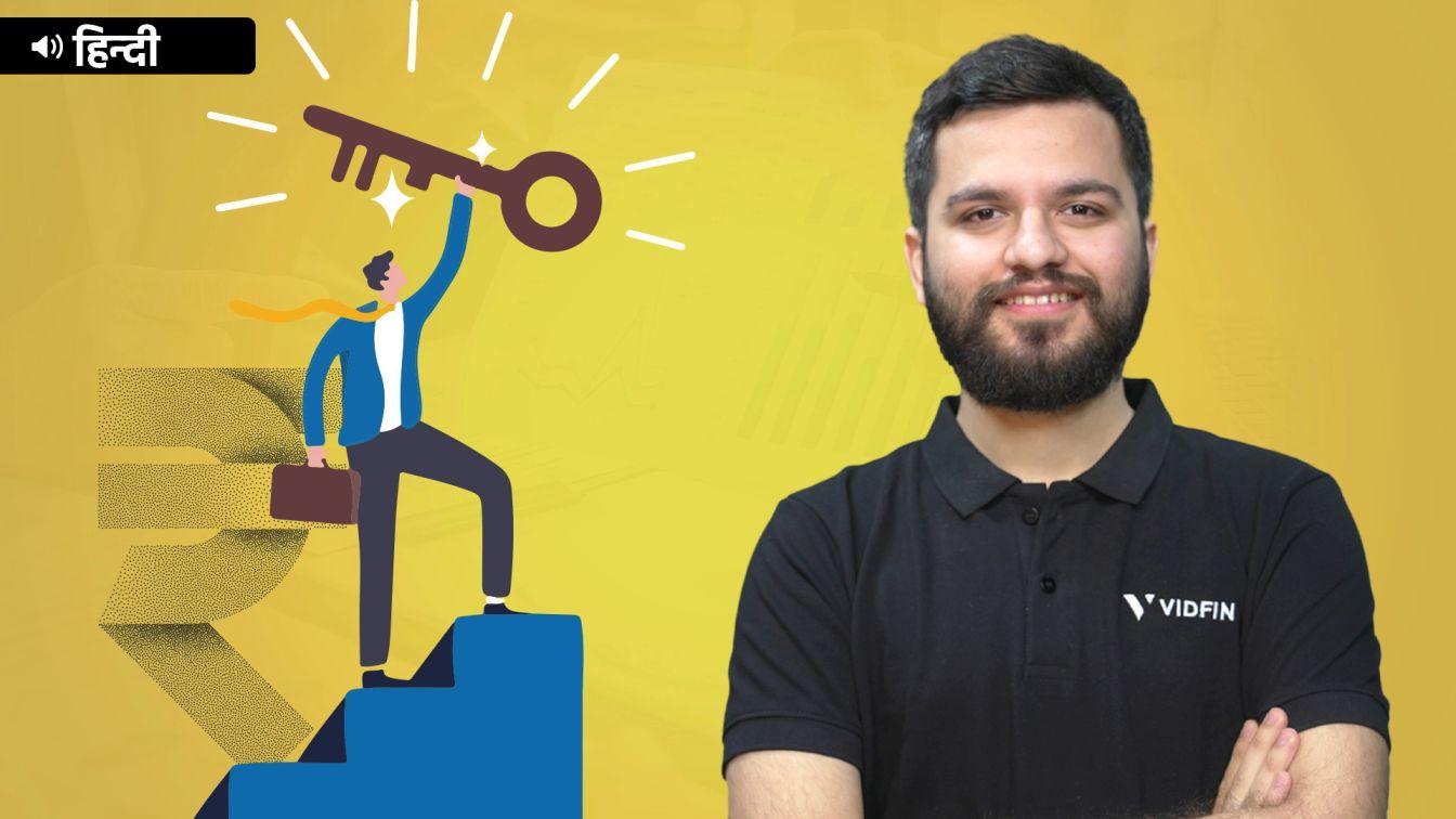 Picture of Finance for Non-Finance Professionals - Hindi