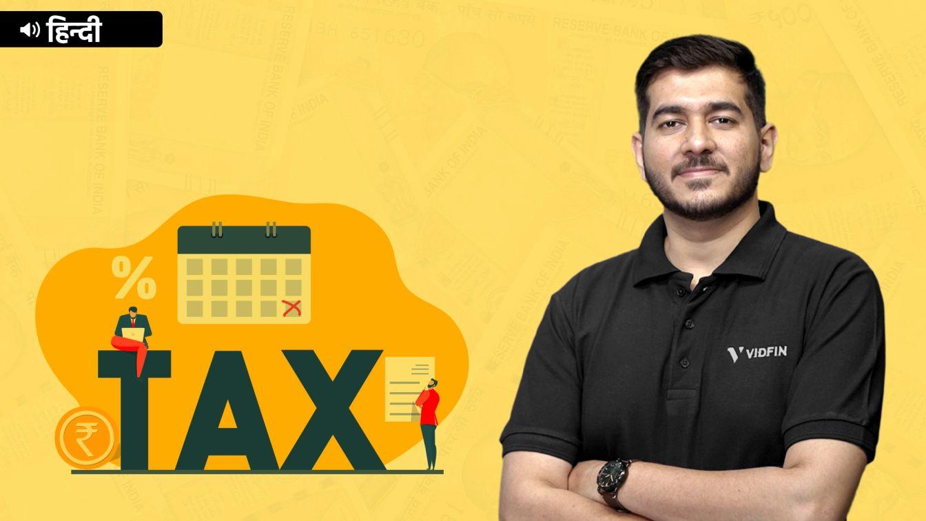 Picture of Tax Planning for Salaried Individuals - Hindi